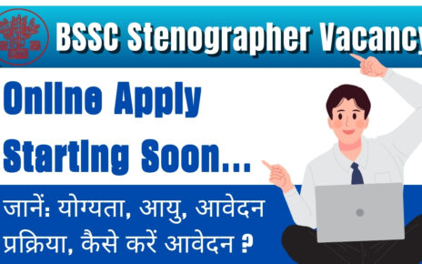BSSC Stenographer Vacancy 2025