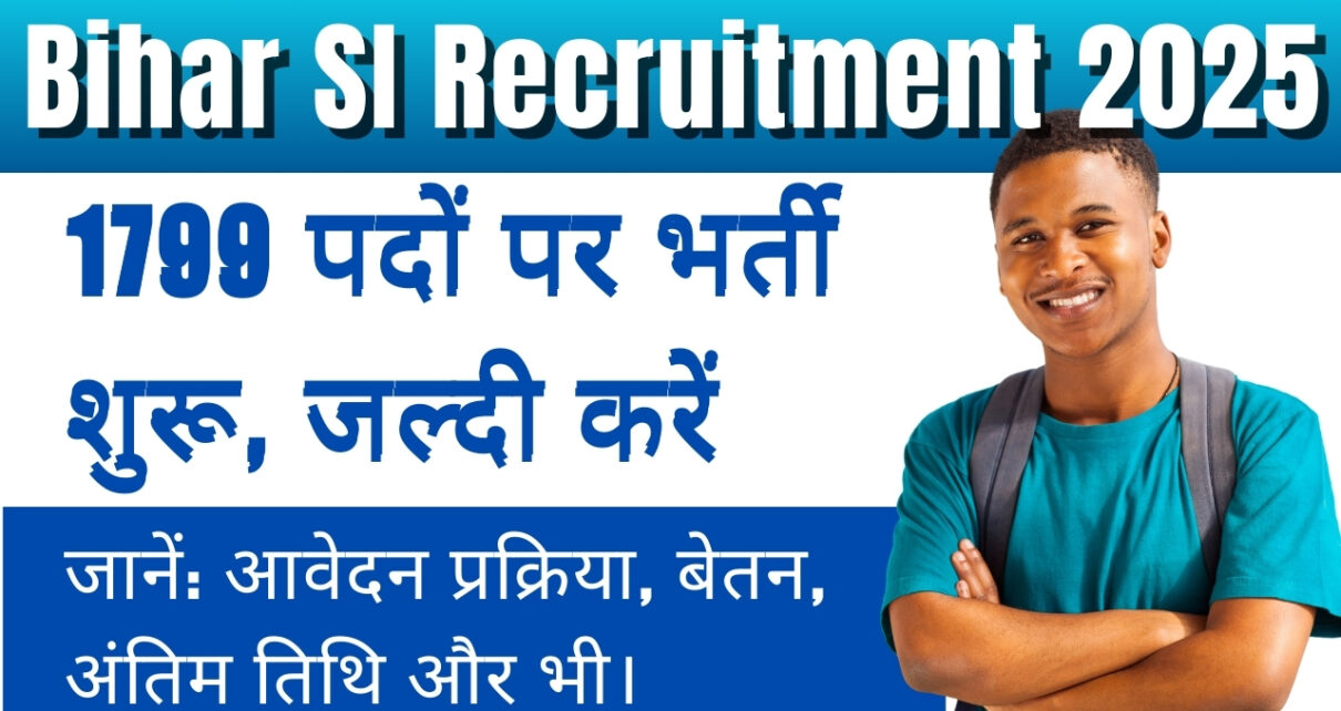 Bihar Daroga Bharti 2025
