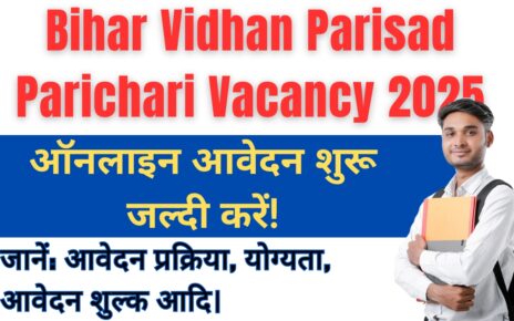 Bihar Vidhan Parisad Parichari Vacancy 2025