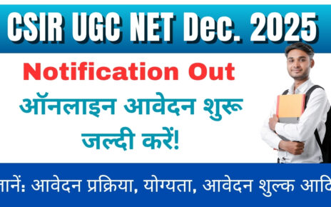 CSIR UGC NET December 2025