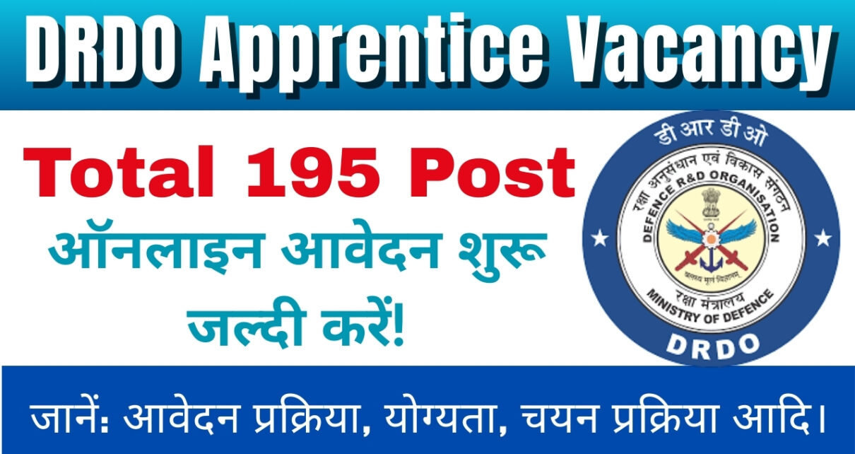 DRDO Apprentice Vacancy 2025