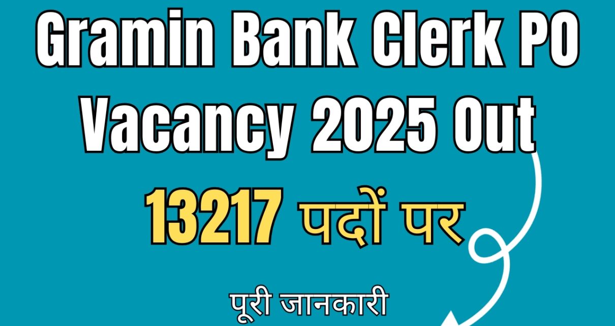Gramin Bank Clerk & PO Vacancy 2025
