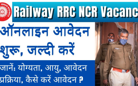 Railway RRC NCR Apprentice Vacancy 2025