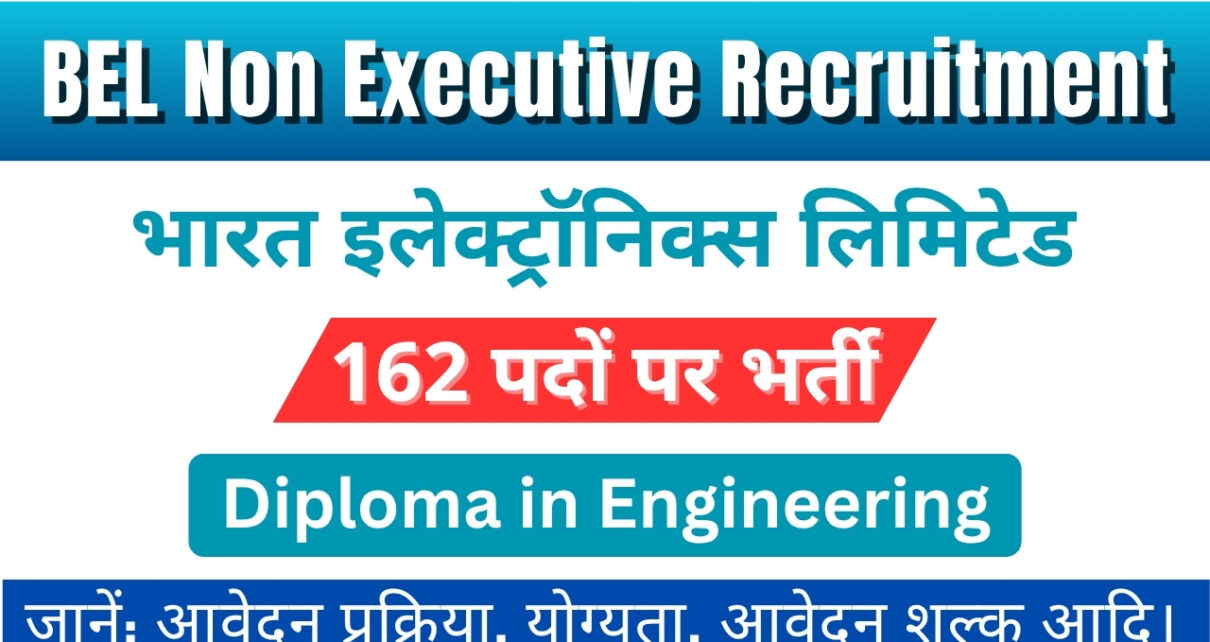 BEL Non Executive Recruitment 2025
