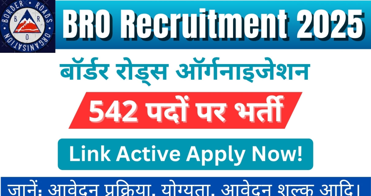 BRO Various Post Recruitment 2025