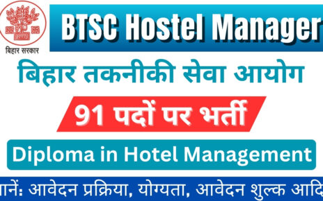 BTSC Hostel Manager Recruitment 2025