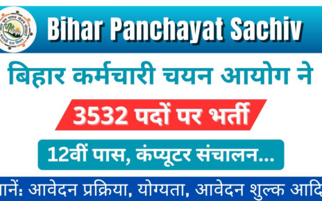 Bihar Panchayat Sachiv Vacancy 2025