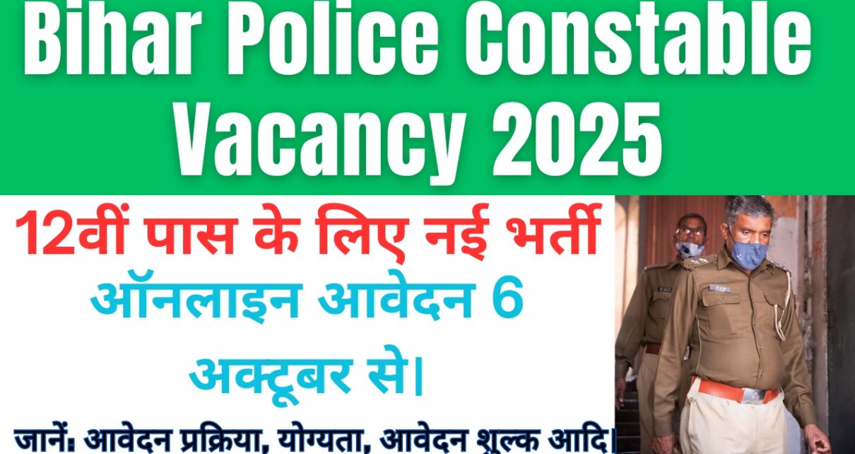 Bihar Police Constable Vacancy 2025