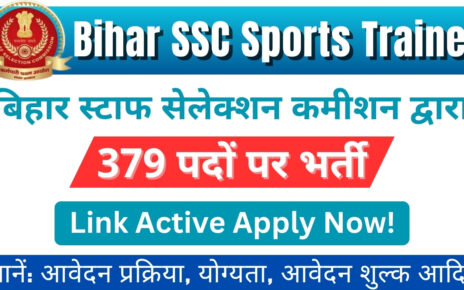 Bihar SSC Sports Trainer Vacancy 2025