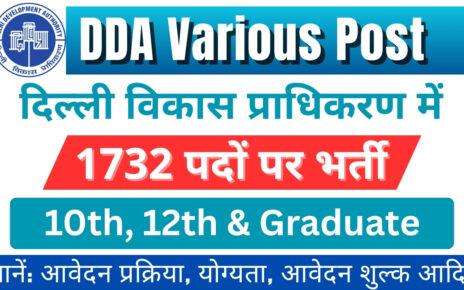 DDA Various Post Vacancy 2025