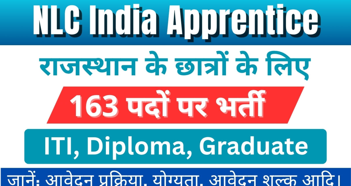 NLC India Apprentice Vacancy 2025