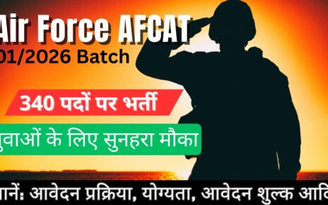 Air Force AFCAT 01/2026