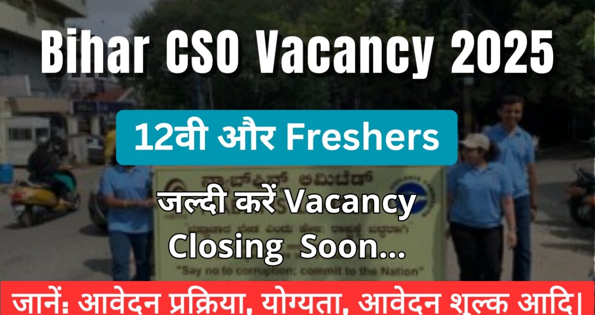 Bihar CSO Vacancy 2025