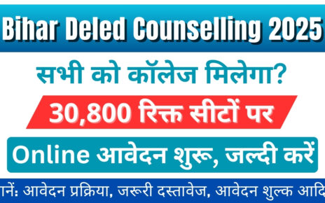 Bihar Deled Counselling 2025