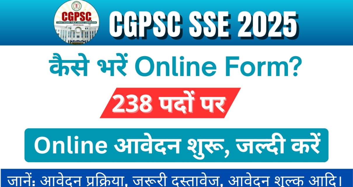 CGPSC SSE 2025 Online Form