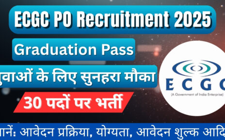 ECGC PO भर्ती 2025