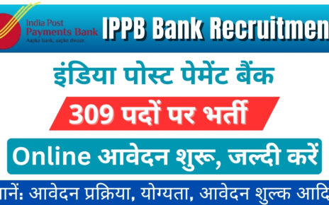 India Post IPPB Recruitment 2025