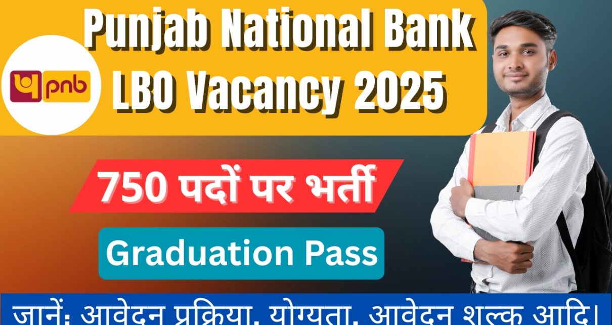Punjab National Bank LBO Vacancy 2025
