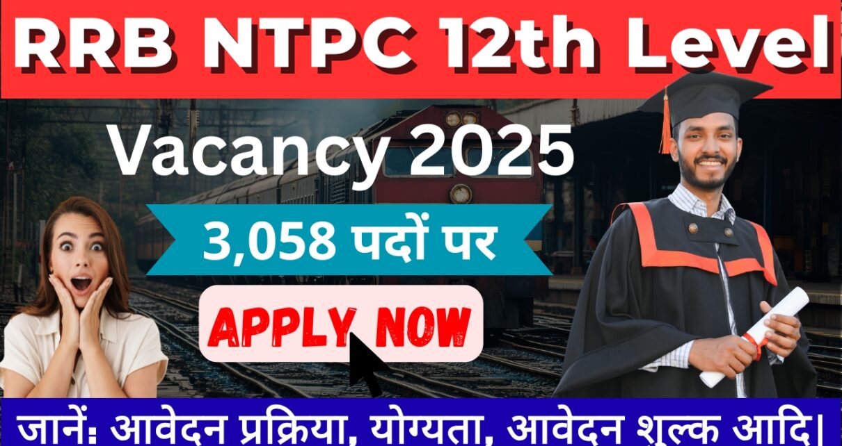 RRB NTPC 12th Level Vacancy 2025